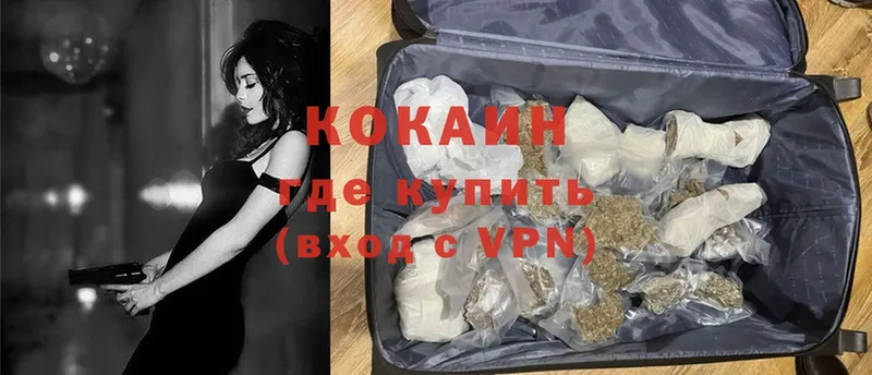 Cocaine 98%  где купить наркоту  Пучеж 