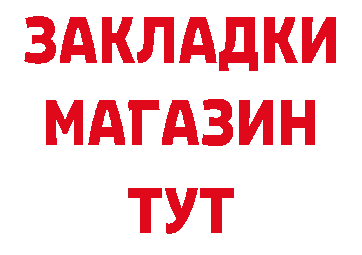 Канабис AK-47 зеркало даркнет OMG Пучеж