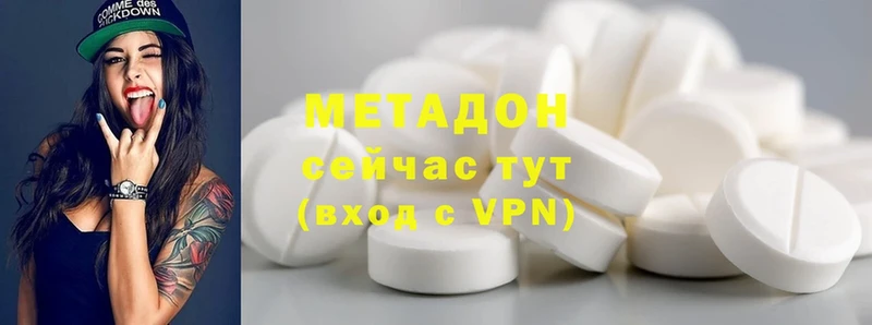 мега tor  Пучеж  Метадон methadone 